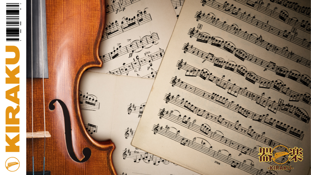 ヴァイオリン鑑定書の読み方：専門家が見るポイント