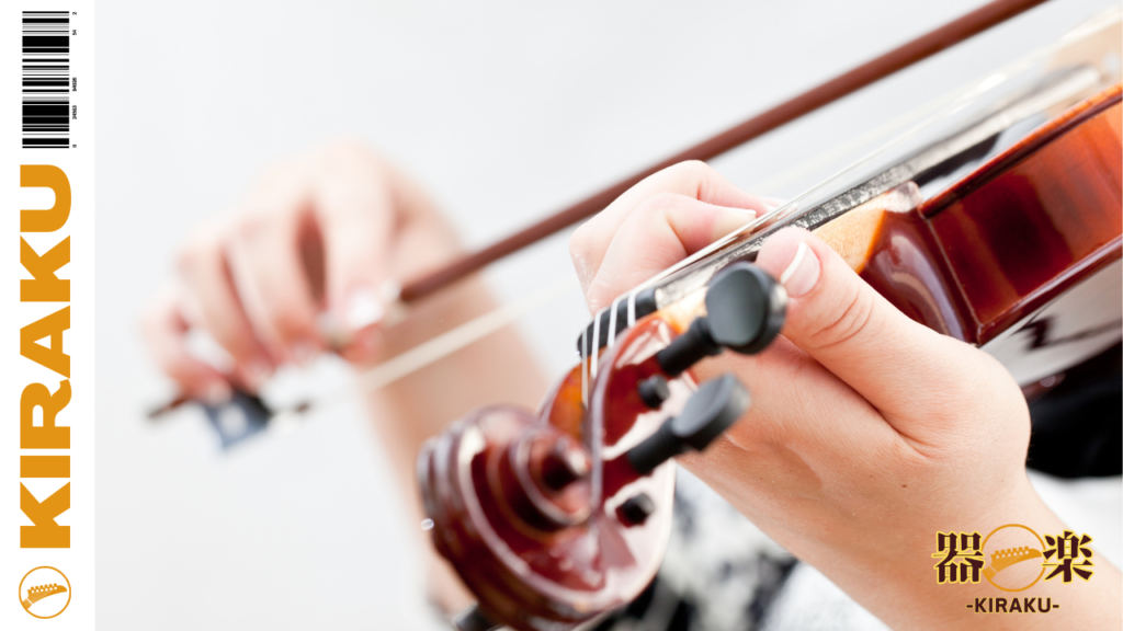 サウンドチェック：ヴァイオリンの音色が語る物語