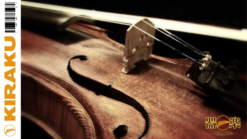 ヴァイオリンの買取プロセス：鑑定から買取まで